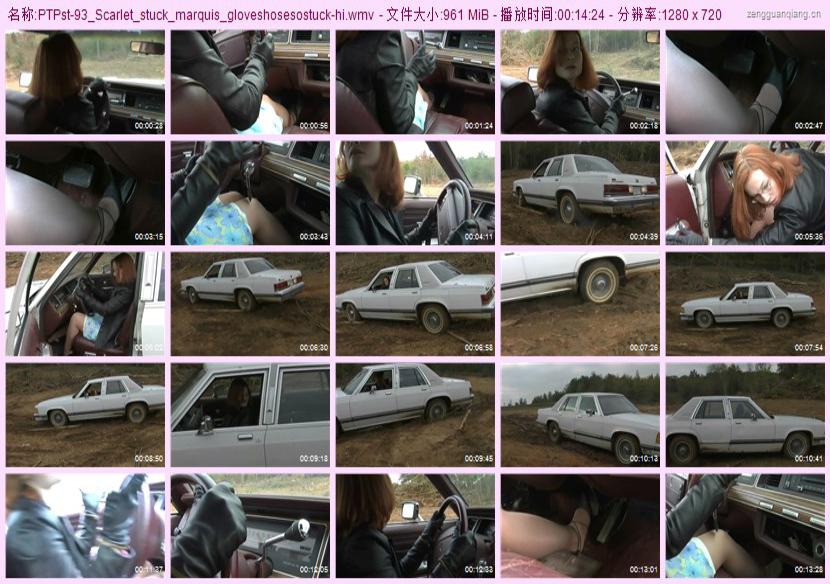 ptpst-93_Scarlet_stuck_marquis_gloveshosesostuck